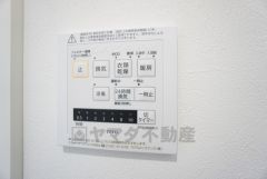 浴室暖房乾燥機には、暖房、乾燥、涼風、換気の4つの機能が付いています。タイマー付きです。換気・雨の日の洗濯も安心です＾＾