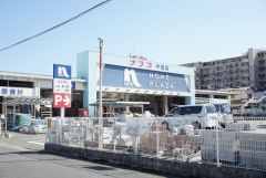 ナフコ　今宿店