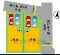 カースペース2台分