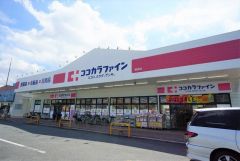 ココカラファイン　姪浜店まで徒歩17分