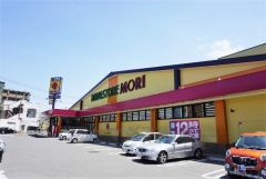 ミスドラッグストアモリ　堤店ターマックス　長住店