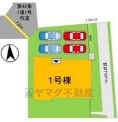 カースペース4台（車種による）