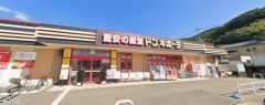 ドン・キホーテ　唐津店