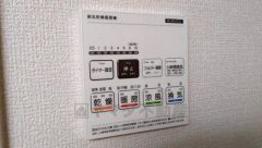 浴室暖房乾燥機には、暖房、乾燥、涼風、換気の4つの機能が付いています。タイマー付きです。雨の日はもちろん、急ぎで洗濯する必要のあるお子様の体操服や、下着類などを乾かすのに便利です。