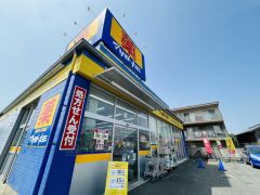 マツモトキヨシ　次郎丸店