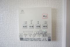 24時間換気システム付。