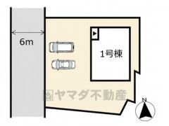 前面道路：西側6.0ｍ公道 前面道路は6ｍと広々としているので、駐車も楽々できますね＾＾