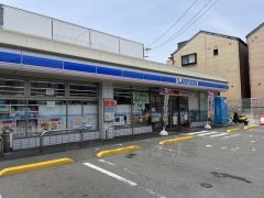 ローソン　福岡田島二丁目店まで徒歩11分