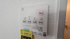浴室暖房乾燥機には、暖房、乾燥、涼風、換気の4つの機能が付いています。タイマー付きです。雨の日はもちろん、急ぎで洗濯する必要のあるお子様の体操服や、下着類などを乾かすのに便利です。