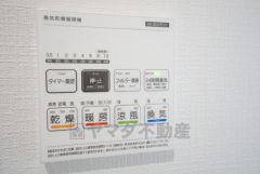 浴室暖房乾燥機には、暖房、乾燥、涼風、換気の4つの機能が付いています。タイマー付きです。換気・雨の日の洗濯も安心です＾＾