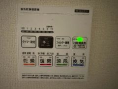 浴室暖房乾燥機には、暖房、乾燥、涼風、換気の4つの機能が付いています。タイマー付きです。雨の日はもちろん、急ぎで洗濯する必要のあるお子様の体操服や、下着類などを乾かすのに便利です。
