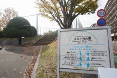 長住中央公園ソフトボール場