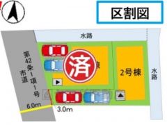 1号棟