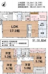 4LDK　全居室収納付き　主寝室にはウォークインクローゼット完備