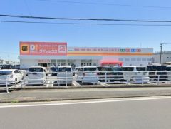 ダイレックス　高木瀬店