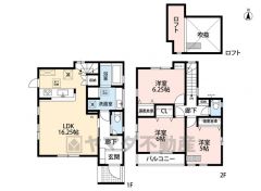 3LDKとロフト。LDKは広々16.25帖＾＾折り上げ天井で明るく開放的な空間＾＾2階洋室にクローゼットとロフトあり。その他全居室収納付き＾＾南面バルコニー＾＾