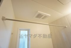 雨の日の洗濯も安心できる浴室暖房乾燥機付き浴室。浴室上部には洗濯物を掛けられる物干し竿が設置されています。