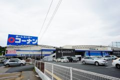 ホームセンターコーナン　めいのはま店まで徒歩8分