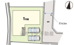 限定1棟の新築戸建 カースペースは並列2台分確保