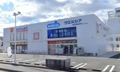 ウエルシア　福岡周船寺店