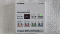 浴室暖房乾燥機には、暖房、乾燥、涼風、換気の4つの機能が付いています。タイマー付きです。換気・雨の日の洗濯も安心です＾＾