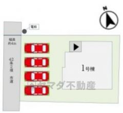 前面道路幅員約4ｍ