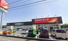 ツルハドラッグ　本庄店