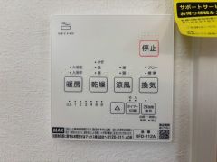 浴室暖房乾燥機には、暖房、乾燥、涼風、換気の4つの機能が付いています。タイマー付きです。雨の日はもちろん、急ぎで洗濯する必要のあるお子様の体操服や、下着類などを乾かすのに便利です。