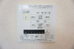 浴室乾燥機リモコン。