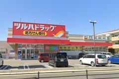ツルハドラッグ　小田部店