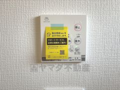 浴室暖房乾燥機には、暖房、乾燥、涼風、換気の4つの機能が付いています。タイマー付きです。雨の日はもちろん、急ぎで洗濯する必要のあるお子様の体操服や、下着類などを乾かすのに便利です。