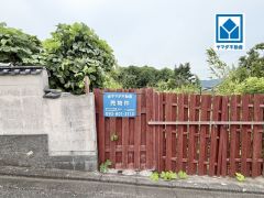 【土地】飯塚市横田 土地