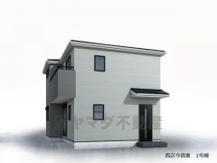 （1号棟）完成予想図 外観完成予想図。 あくまでもイメージとなります。現況と異なる場合は現況を優先いたします。