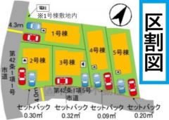 1号棟。全5区画の新築戸建です＾＾