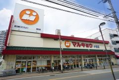 マルキョウ　小笹店