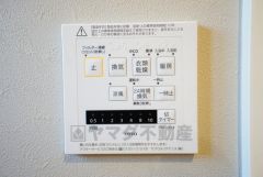 同仕様写真。現況と異なる場合は現況を優先します。浴室暖房乾燥機には、暖房、乾燥、涼風、換気の4つの機能が付いています。
