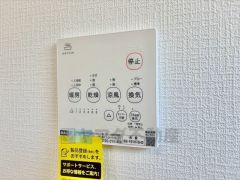 浴室暖房乾燥機には、暖房、乾燥、涼風、換気の4つの機能が付いています。タイマー付きです。雨の日はもちろん、急ぎで洗濯する必要のあるお子様の体操服や、下着類などを乾かすのに便利です。