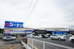ホームセンターコーナン　めいのはま店