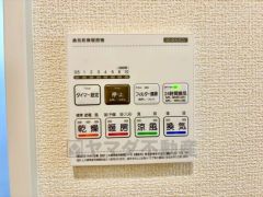 雨の日の洗濯も安心できる浴室暖房乾燥機付き浴室。リモコンで操作もボタン1つで簡単。 浴室暖房乾燥機には、暖房、乾燥、涼風、換気の4つの機能が付いています。タイマー付きです。