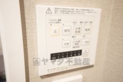 浴室暖房乾燥機には、暖房、乾燥、涼風、換気の4つの機能が付いています。