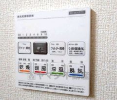 浴室暖房乾燥機には、暖房、乾燥、涼風、換気の4つの機能が付いています。タイマー付きです。