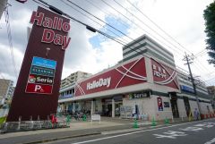 ハローデイ　別府店