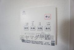 浴室暖房乾燥機には、暖房、乾燥、涼風、換気の4つの機能が付いています。タイマー付きです。換気・雨の日の洗濯も安心です＾＾