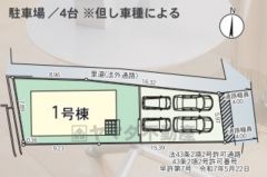 1号棟。