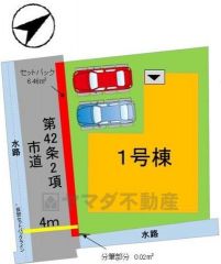 限定1棟です＾＾住人以外の車の進入も少なく、小さなお子様を持つご家庭にも安心です