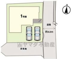 東側約4.0ｍ公道　カースペース2台分