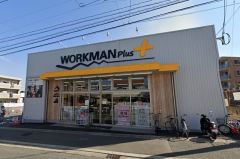 ワークマンプラス　福岡小田部店まで徒歩25分