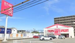 ダイソー　福岡前原店