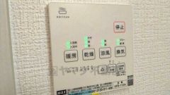 浴室暖房乾燥機付き＾＾梅雨の時期や花粉、PM2.5が酷いときなどの洗濯を干すのに重宝しそうですね＾＾