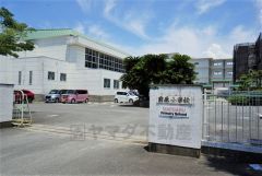 前原小学校